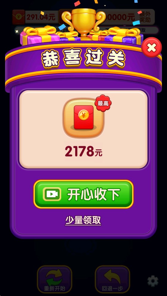 倒了个水