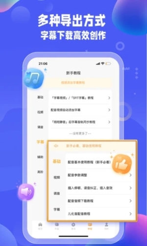Ŵƶ˰װv2.9.3