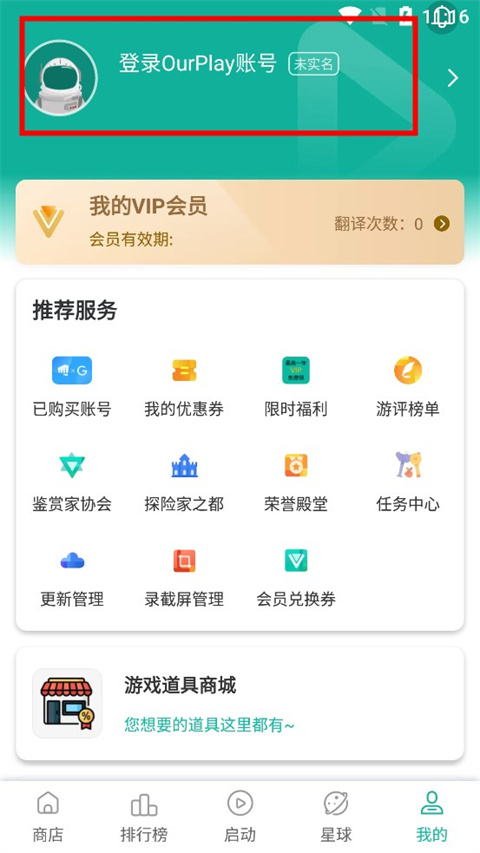 怎么注册谷歌账号截图1