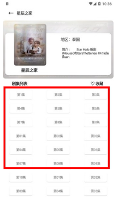 芊芊影视app官方最新版