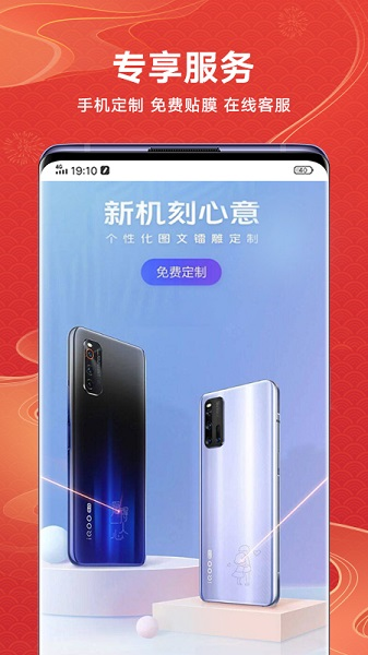 vivo商城3