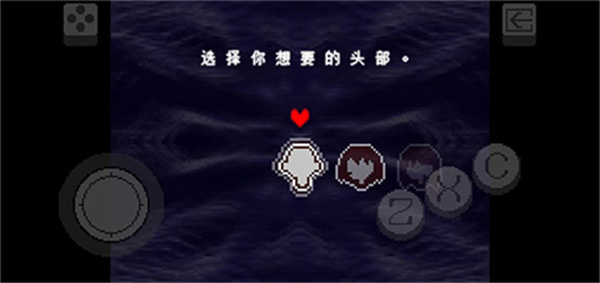 三角符文完整版