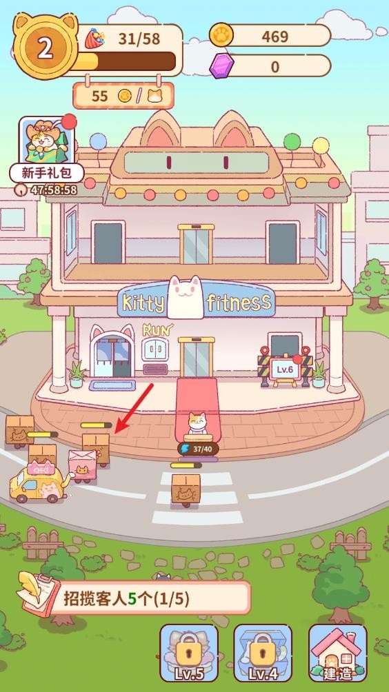 猫咪健身房手机版下载 v1.0.5089