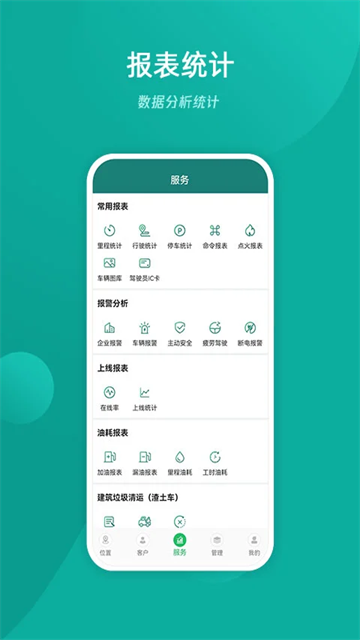 易查车app v3.2.07