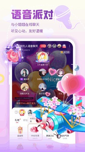 稀有圈app（改名Nico） v8.32.1