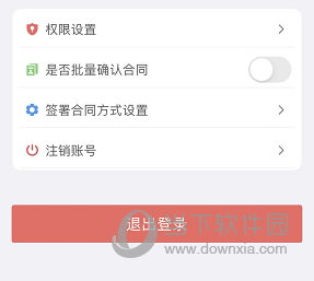 168运友物流