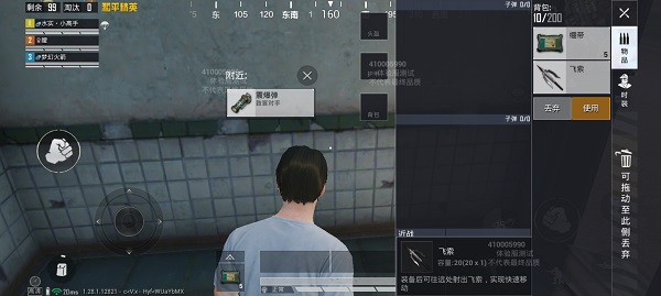 和平精英体验服地铁逃生正版