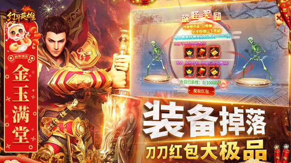 幻斗英雄手游