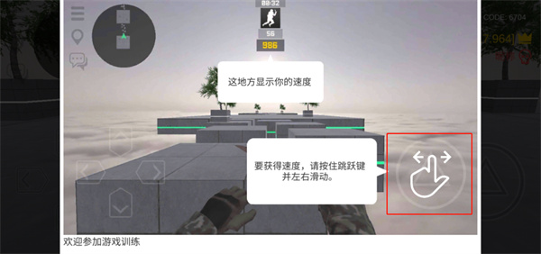 疯狂跳跃中文