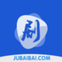 剧白白影视官方版正版下载