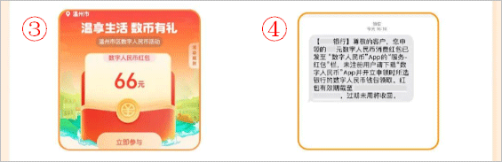 温度新闻7