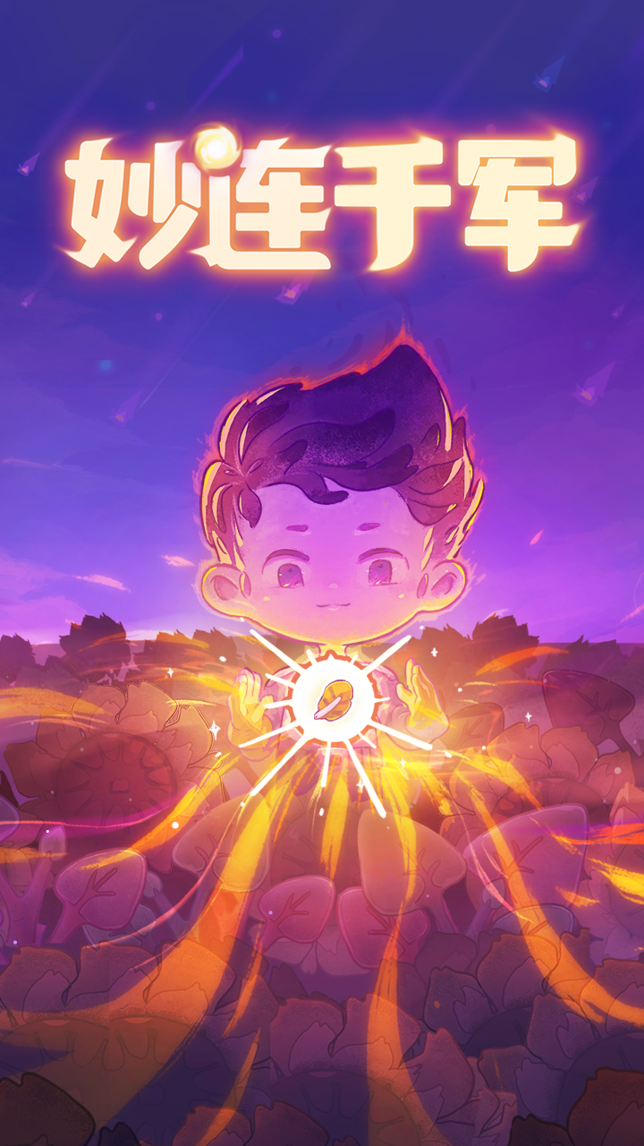 ǧv 0.4.2