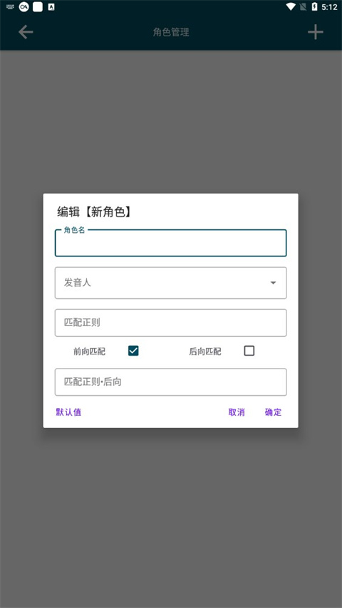 multitts官网版 v1.7.5.4