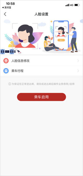 洛易行使用指南4