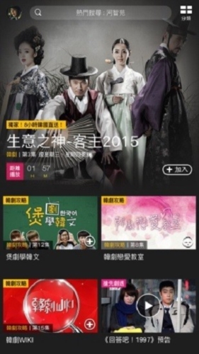 viutvapp最新版本安卓图片5