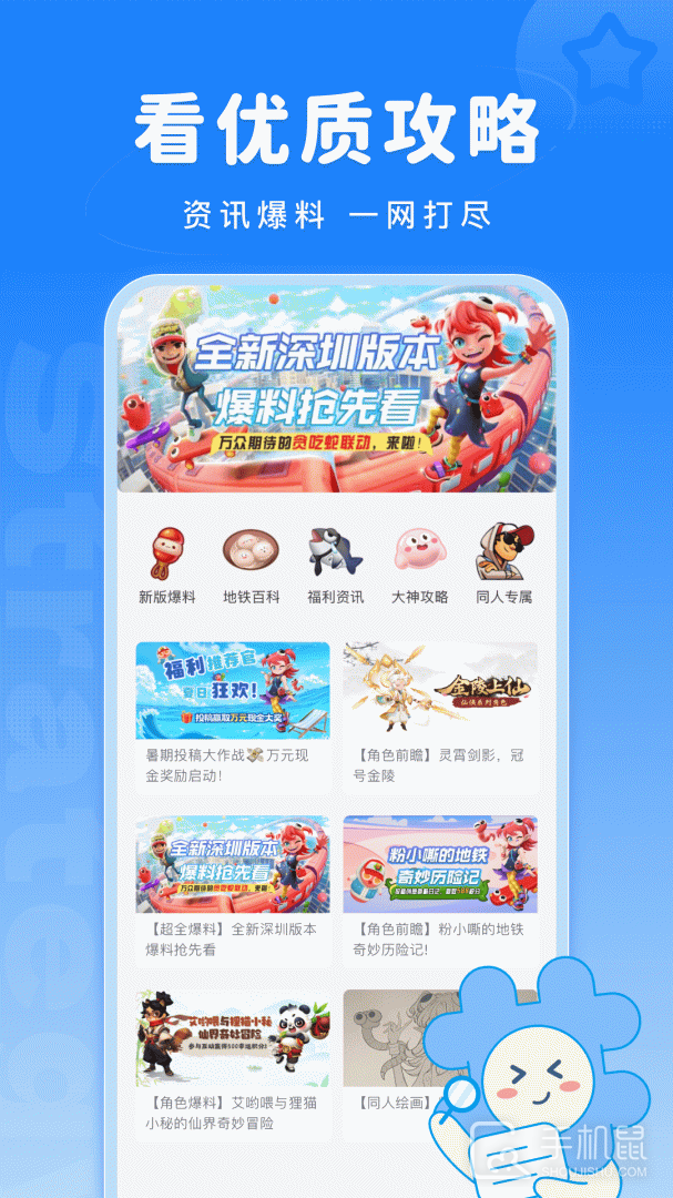 Fanbook v2.5.5