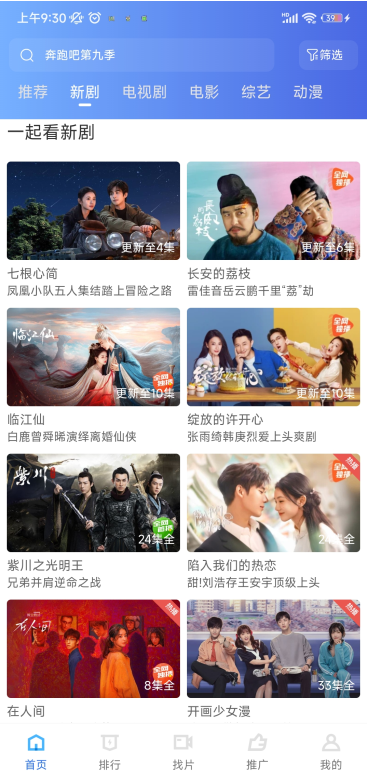 彩虹视频免费观看电视剧动漫版下载