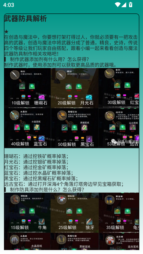 软件功能说明截图1