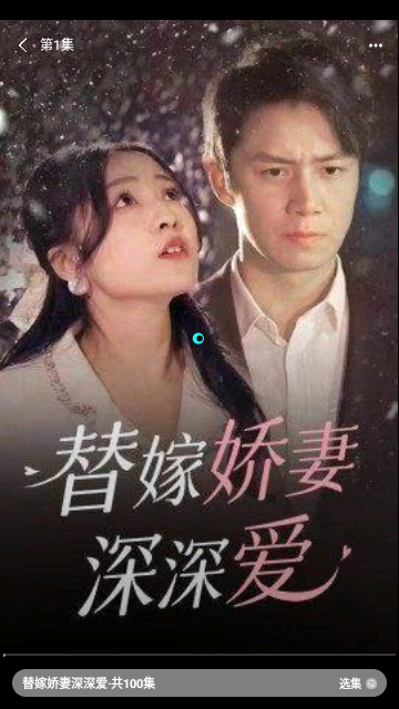 淘金好剧2024最新版