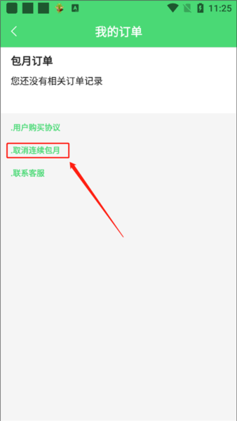 众享教育10
