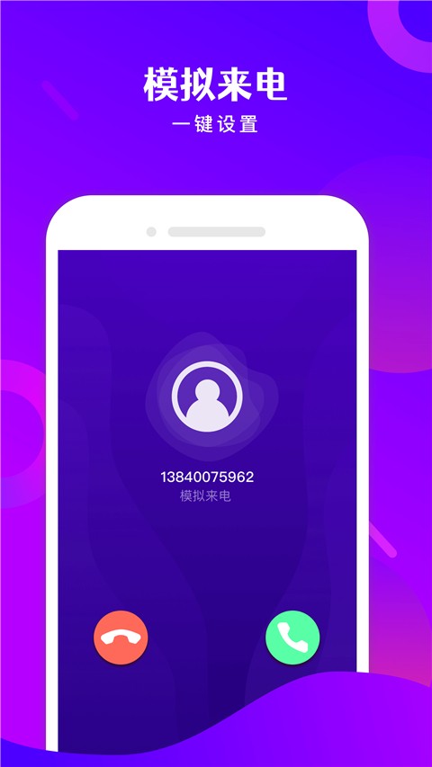 ѵ绰app׿v1.4.6.06111623