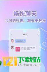 雪梨交友免费正版