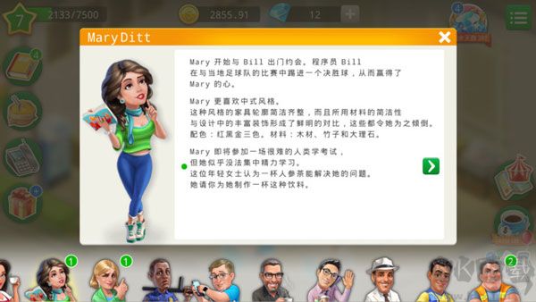 我的咖啡厅（My Cafe）手机版v2025.6.1.0安卓版 