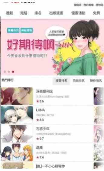 预览图3