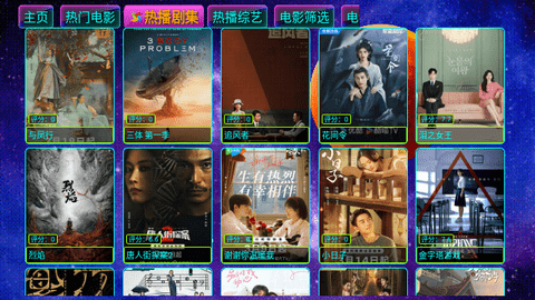 影视仓Max2024最新版