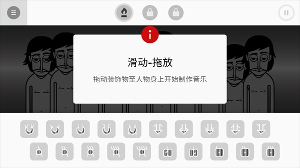 游戏攻略截图2
