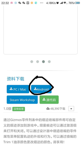 简单飞机怎么装mod6
