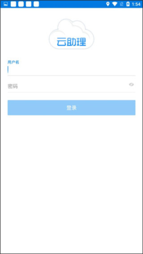 国寿云助理项目图片5