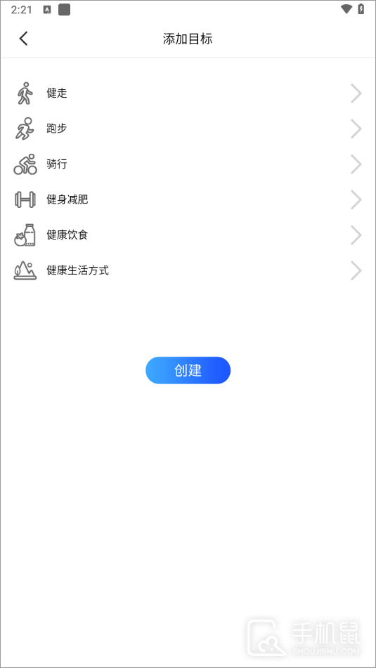 计步器