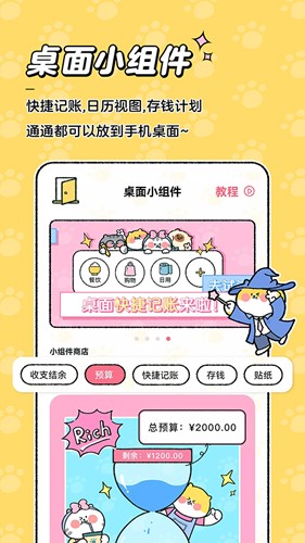 ˹ٷ׿v4.1.4