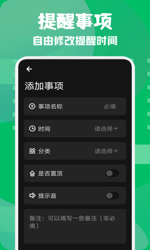 小熊保险箱app v1.4