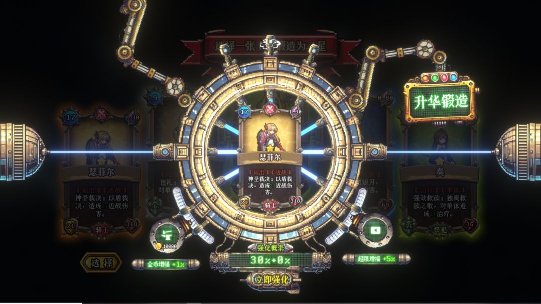 老婆们大战牛头人手机版
