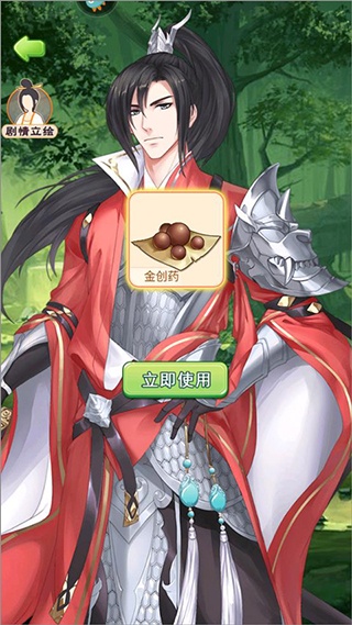 别惹神医小王妃官方版