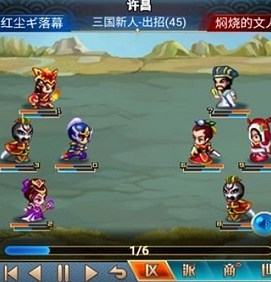 汉风幻想三国OL华为版