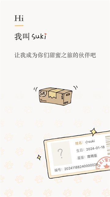 sukiƷv3.6.0