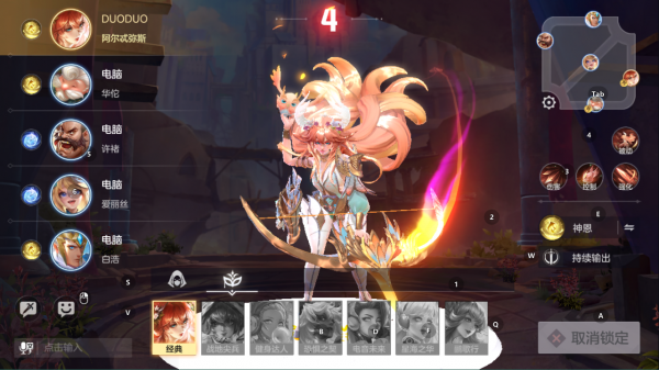 曙光英雄小米版