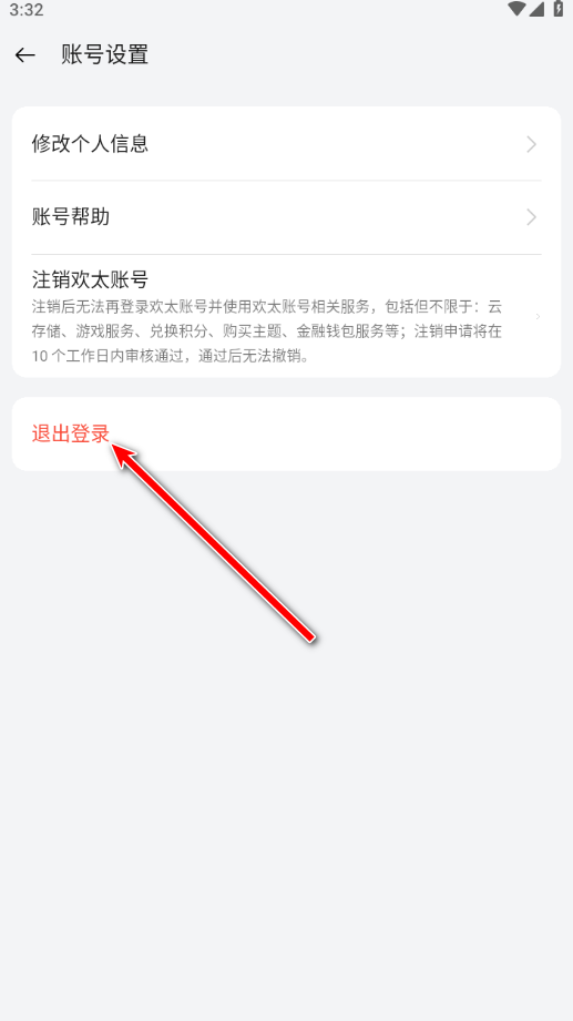 oppo游戏中心最新版本安装包