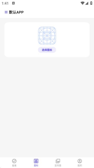 APP创业宝