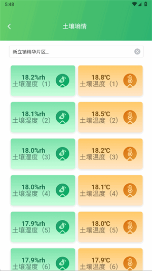 云柏慧农
