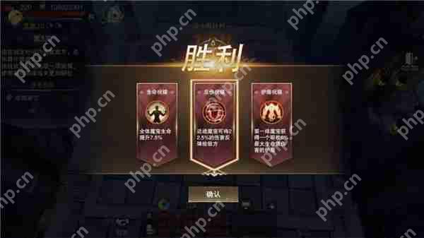 新神魔大陆魔宠远征攻略