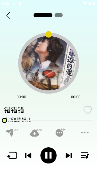 熊猫音乐最新版下载