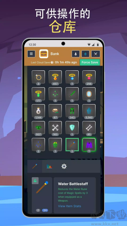 梅尔沃放置(Melvor Idle)免费版 v4.1.2安卓版 