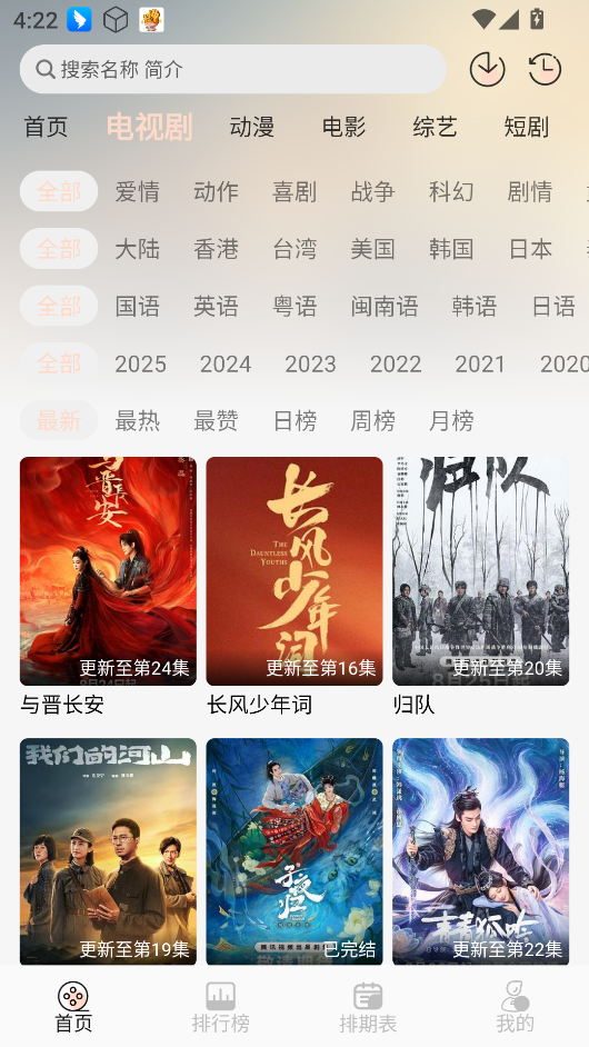 使用方法截图1