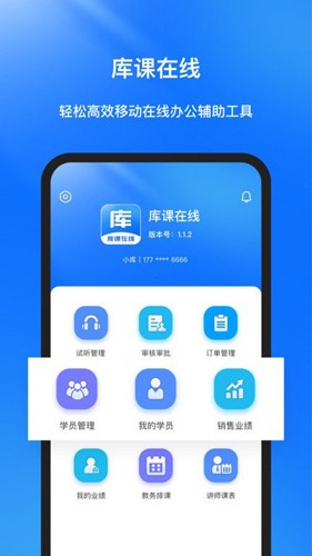 ߰׿v2.2.10