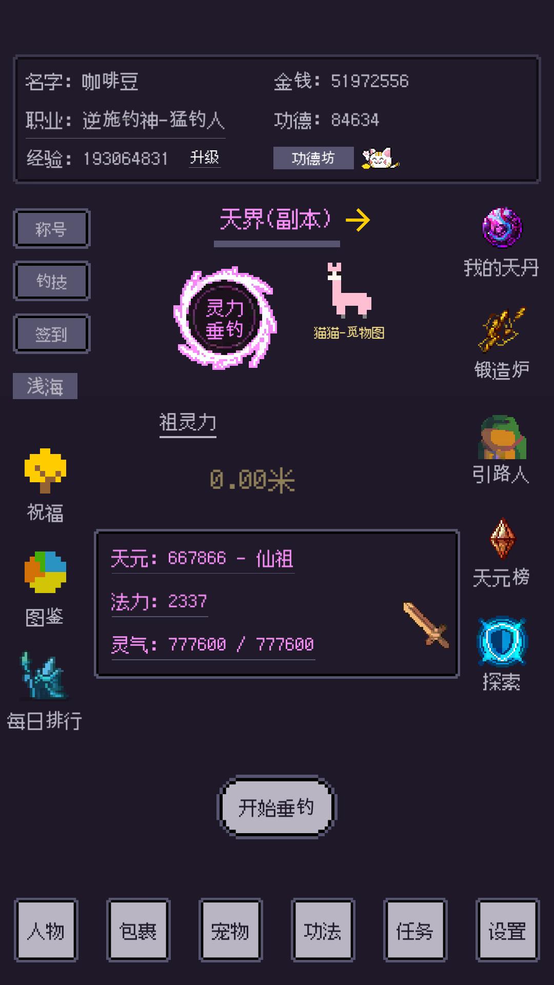 v 1.24.07121700