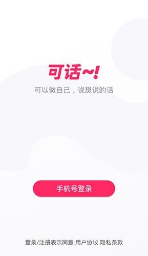 去海外app1